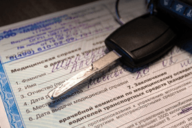 Справка в ГИБДД скидка 50% Медицинская справка для ГИБДД